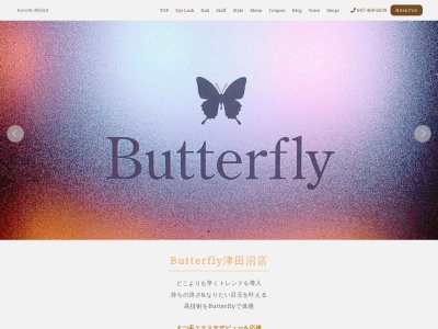 ランキング第8位はクチコミ数「232件」、評価「4.45」で「バタフライ 津田沼店(Butterfly)」