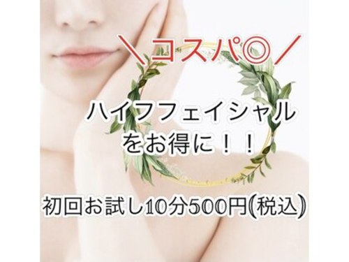ムーン ライト(moon light)(千葉県船橋市上山町1-94-1シャトーさつきビル303)