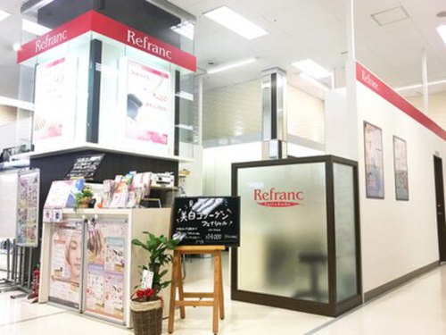 ルフラン 津田沼店(Refranc)(千葉県習志野市津田沼1-10-30イトーヨーカドー津田沼店1F)
