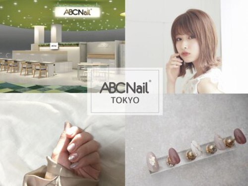 ABCネイル ららぽーと柏の葉店(千葉県柏市若柴175ららぽーと柏の葉2F)
