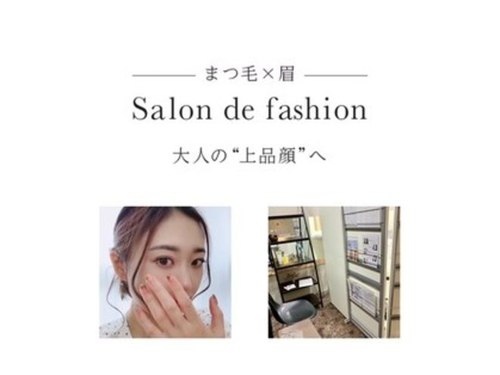 ランキング第18位はクチコミ数「14件」、評価「4.21」で「サロン ド ファッション(salon de fashion)」