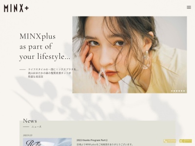 ミンクスプラス ネイル(MINX plus)(千葉県流山市おおたかの森西1-2-2サクラテラス4F)