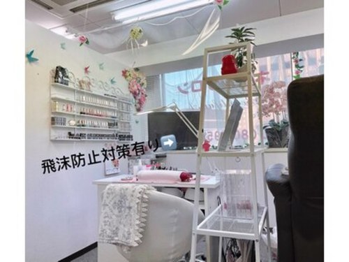 ビューティフルエー(Beautiful.A.)(千葉県八千代市八千代台西1-1-1岡田ビル3階)