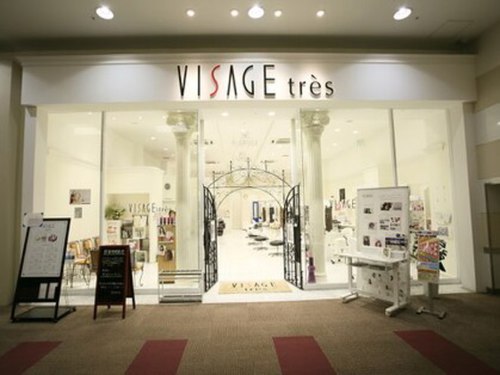 ヴィサージュ トレス(VISAGE tres)(千葉県八千代市緑が丘2-1-3イオン八千代緑が丘3F)