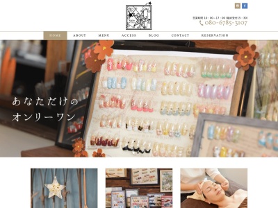 ネイルアンドビューティー アトリエスタイル(Nails&Beauty Atelier STYLE)(千葉県浦安市入船4-18-23ベイビレッジB-105)