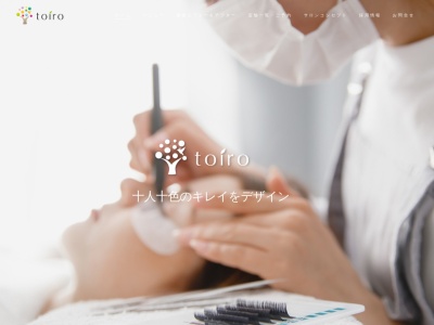 トイロ 袖ヶ浦店(toiro)(千葉県袖ケ浦市神納1-19-312号室)