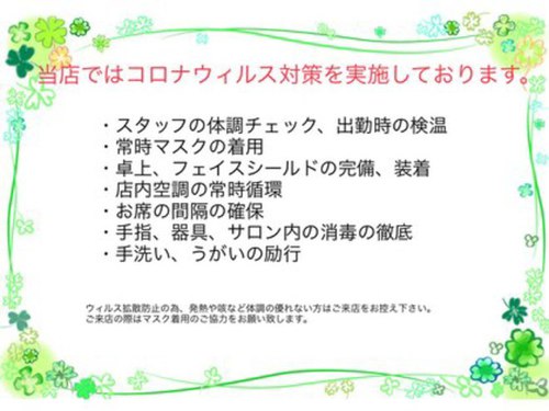 ランキング第9位はクチコミ数「36件」、評価「4.04」で「ジー フィンガー 千葉店(G)」