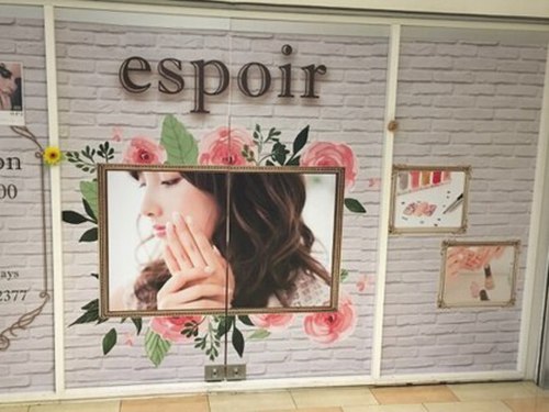 ネイルサロン エスポアール 有楽町店(espoir)(東京都千代田区丸の内3-1-1帝劇ビルB1F)