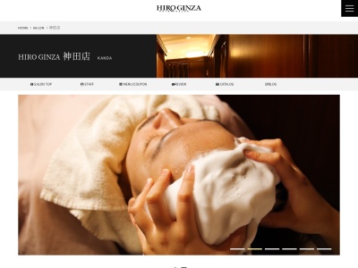 バーバーショップ 秋葉原店(BARBER SHOP)(東京都千代田区神田佐久間町1-21-1ChiyodaTracce8F)