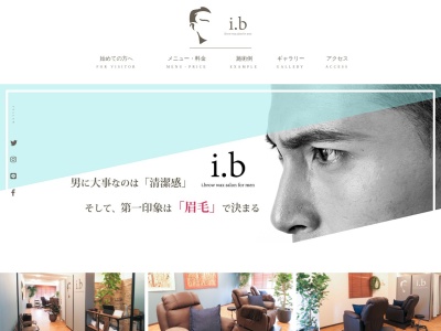 アイビー(i.b)(東京都中央区日本橋人形町2-2-3堀口ビル303)