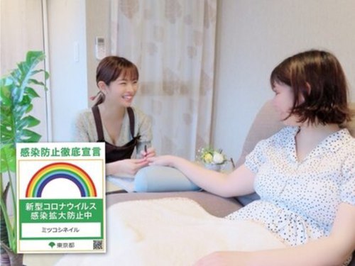 ミツコシネイル 日本橋三越前店(MITSUKOSHI Nail)(東京都中央区日本橋本町1-6-3日本橋ダイヤモンドマンション1105)