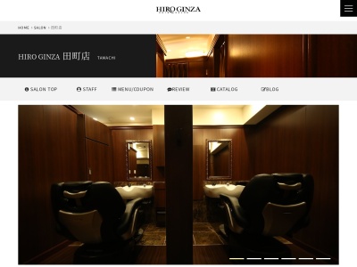 ヒロ銀座 田町店(HIRO GINZA)(東京都港区芝5-31-15センチュリー三田ビル3F)