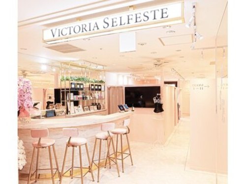ヴィクトリアセルフエステ ルミネ新宿店(VICTORIA SELFESTE)(東京都新宿区西新宿1-1-5ルミネ新宿1 8F)