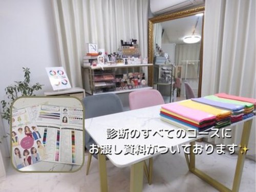 ペールドゥボーテ(Perle de beaute)(東京都新宿区北新宿1-35-9FARE西新宿V401)