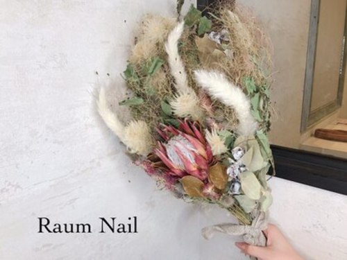 ラウムネイル(Raum Nail)(東京都新宿区矢来町115東海神楽坂マンションB1)