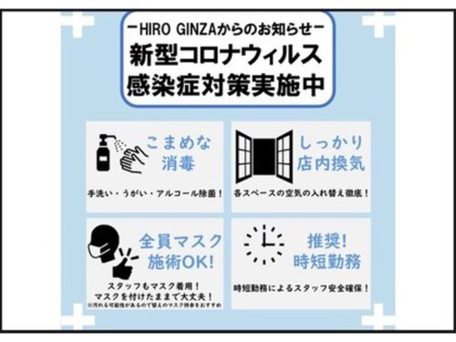 ランキング第8位はクチコミ数「501件」、評価「4.34」で「ヒロ銀座 御徒町店(HIRO GINZA)」