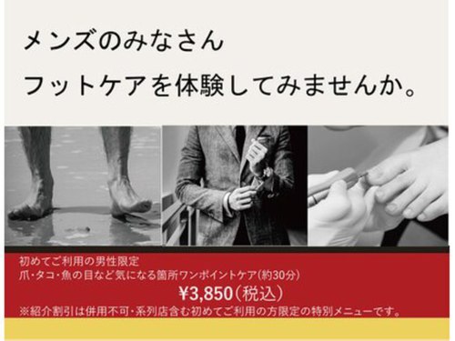フスウントシューカルチャー浅草本店(東京都台東区駒形2-5-7)