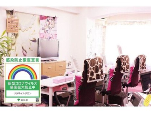 リラネイルサロン(Rela Nail Salon)(東京都台東区上野6-7-9中川ビル4F)