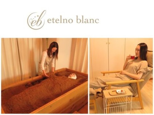 エテルノブラン 中目黒(etelno blanc)(東京都目黒区青葉台1-30-8CASA青葉台401)