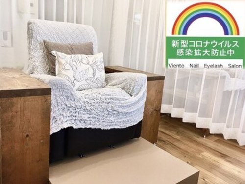 ヴィエント ネイル アイラッシュ サロン(Viento Nail Eyelash Salon)(東京都世田谷区池尻3-4-5OEビル701)