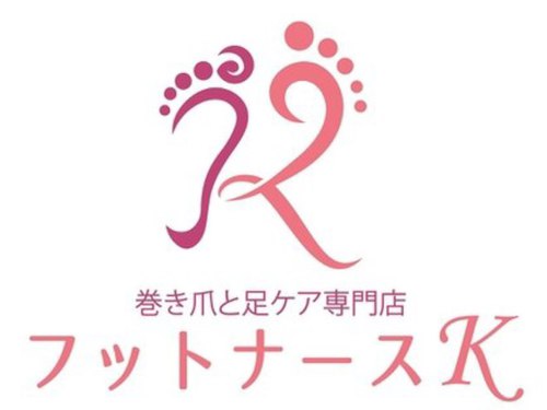 フットナース ケー(K)(東京都世田谷区等々力3-7-81F)