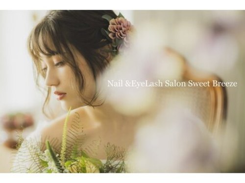 スウィートブリーズ(Sweet Breeze)(東京都世田谷区世田谷1-48-11リード世田谷1F)