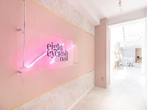 エイト 渋谷本店(eight)(東京都渋谷区宇田川町17-1渋谷ブラザービル5F)