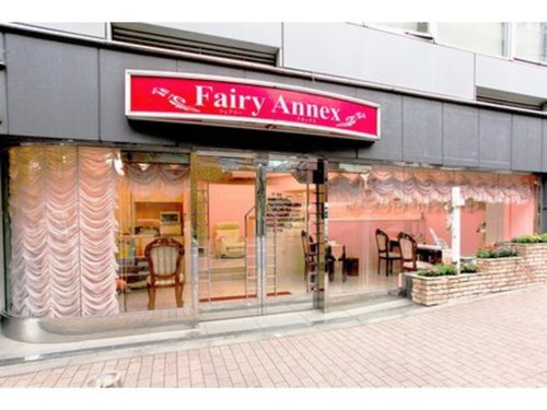 フェアリー恵比寿店(東京都渋谷区恵比寿4-6-10ホークビル1F)
