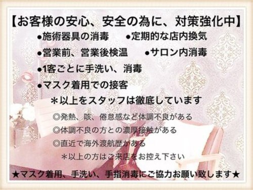 プルメリア(Plumeria)(東京都渋谷区神泉町13)