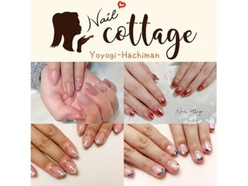 ネイルコテージ(Nail cottage)(東京都渋谷区上原1-47-4金子ビル2階)