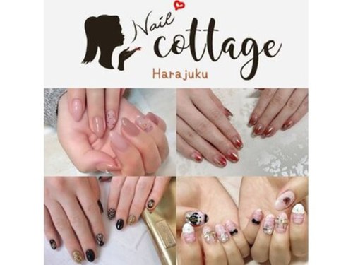ネイルコテージ 神宮前原宿店(Nail cottage)(東京都渋谷区神宮前6-14-13神宮前ソベール102)