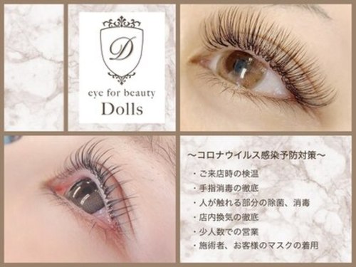 ランキング第7位はクチコミ数「231件」、評価「4.05」で「トータルビューティーサロン ドールズ(total beauty salon Dolls)」