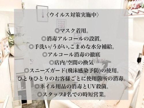 マカナ ときわ台南口店(ma:kana)(東京都板橋区南常盤台1-29-3常盤松ビル1FBlossom内)