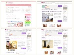 ネイルサロン