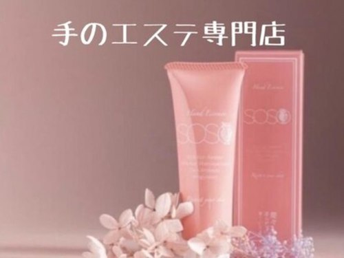 ビューティツリー(beauty tree)(東京都江戸川区平井4-12-1ベルモツインズ701)