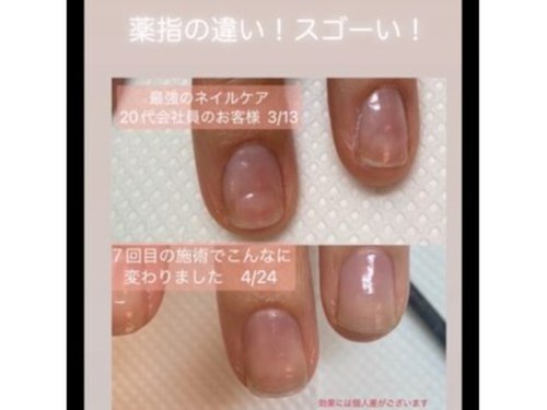 チアロ(Chiaro)(東京都八王子市中町7‐11福島ビル4F)