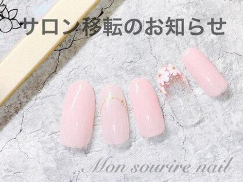 モンスリールネイル 吉祥寺店(Mon sourire nail)(東京都武蔵野市吉祥寺南町1-8-4KSビル2F美容室NiCHE内)