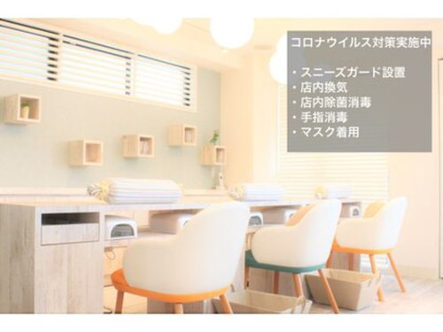 ラシック 吉祥寺店(lachiQ)(東京都武蔵野市御殿山1-2-2アレーテ高橋5F)
