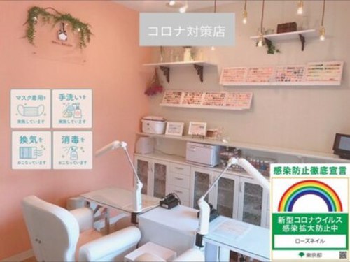 ローズネイル 三鷹(Rose Nail)(東京都武蔵野市中町1-22-2グランプレオ武蔵野1F)