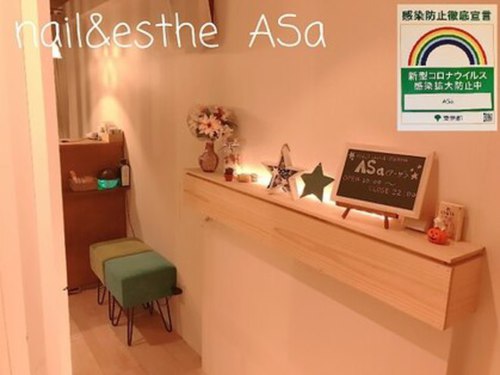 アーザ 吉祥寺(ASa)(東京都武蔵野市御殿山1-6-1吉祥寺サンプラザ508)