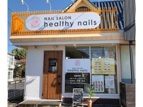 ランキング第6位はクチコミ数「3件」、評価「4.36」で「ヘルシーネイルズ(healthy nails)」