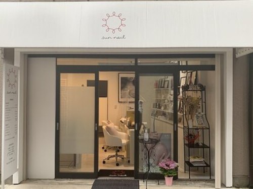 サンネイル(sunnail)(東京都日野市高幡3-9谷ビル101)