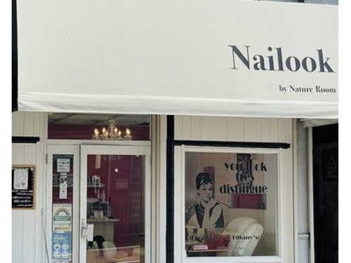 ナチュレルーム(Nature Room)(東京都東村山市野口町1-1-3)
