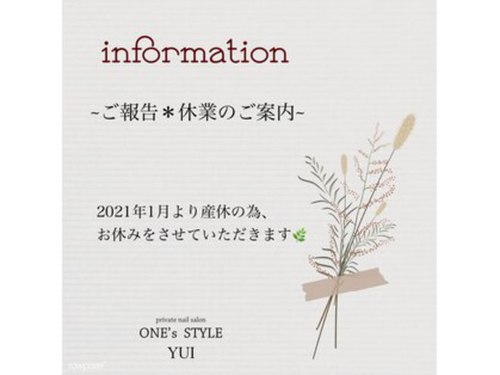 ワンズスタイル(ONE's STYLE)のクチコミ・評判とホームページ