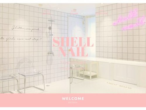 シェルネイル(SHELL NAIL)(神奈川県横浜市西区南幸2-20-2 共栄ビル3F)