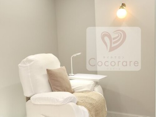 ココラーレ(cocorare)(神奈川県横浜市中区住吉町3-29 関内住吉ビル4階A)