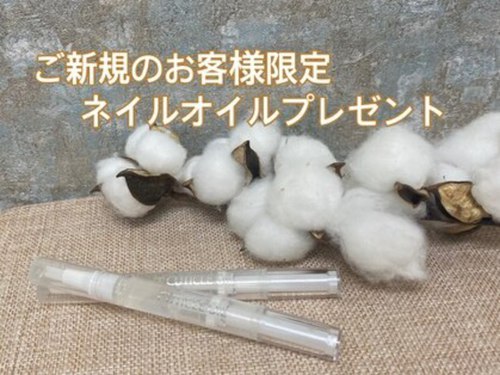 ハローネイル(Hello! Nail)(神奈川県横浜市鶴見区鶴見中央4-29-17-501)