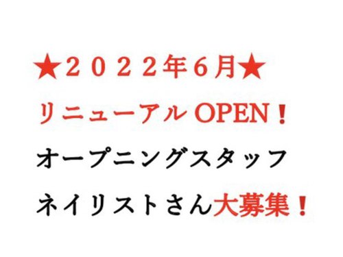 ディオーサ(Diosa)(神奈川県横浜市鶴見区鶴見中央4-32-9-2F)