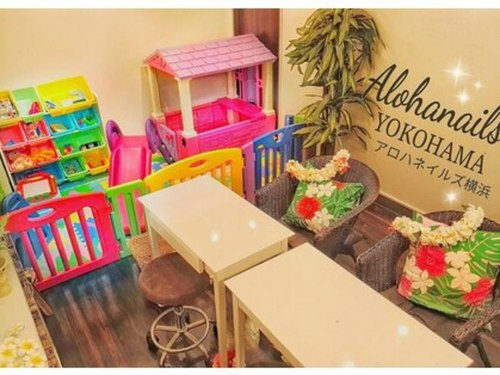 プチプラ定額専門店アロハネイルズ横浜(神奈川県横浜市西区岡野1-9-6 第8Z西村ビル4A/B)