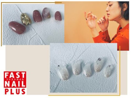 ネイルサロンファストネイルプラス 横浜店(FAST NAIL PLUS)(神奈川県横浜市西区南幸2-12-5ニッセイ第5ビル7F)
